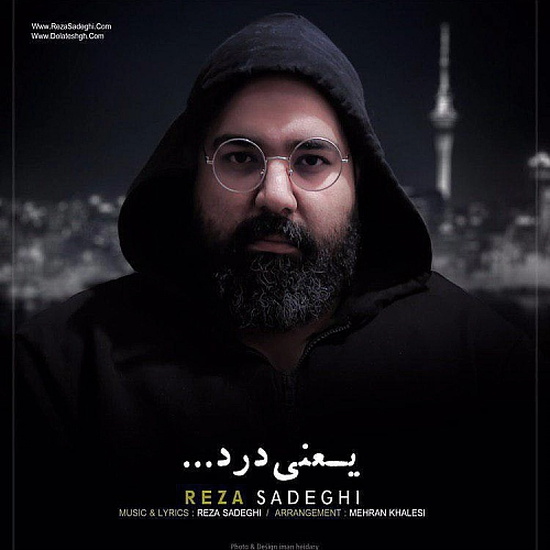 Cover artwork for Yani Dard (new Version) by Reza Sadeghi